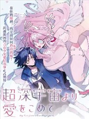 镖人 海报